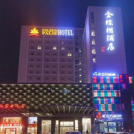 Golden Palm Hotel Ζουχάι Εξωτερικό φωτογραφία