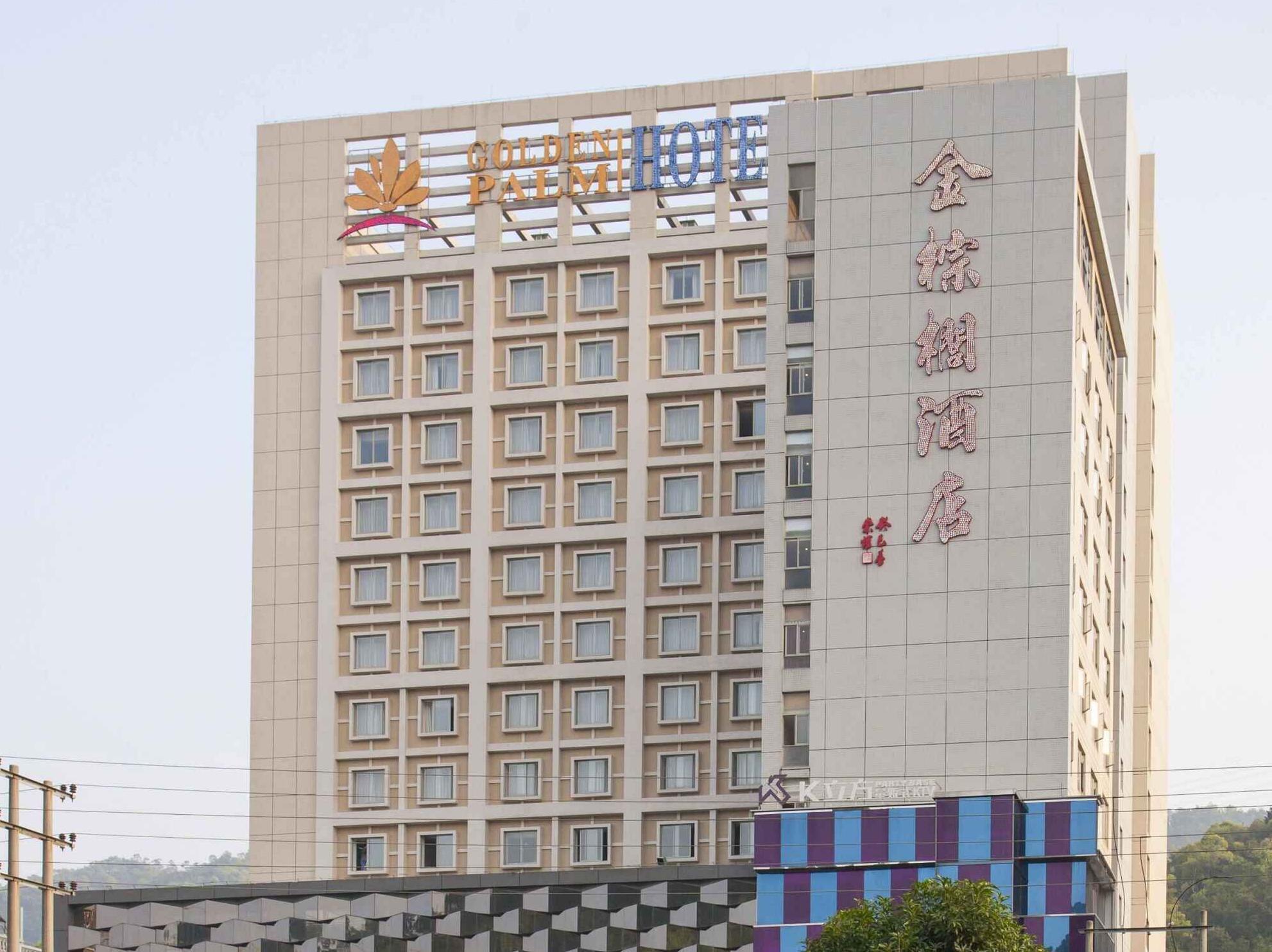 Golden Palm Hotel Ζουχάι Εξωτερικό φωτογραφία