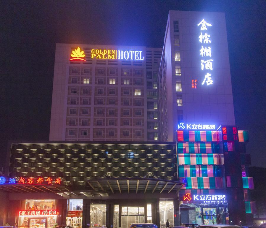 Golden Palm Hotel Ζουχάι Εξωτερικό φωτογραφία